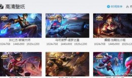 宣城王者爆料最新消息今天,今日最新消息大揭秘！